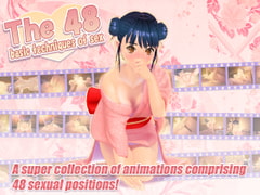 The 48 basic techniques of sex (Text: English) [ごません(3D)]