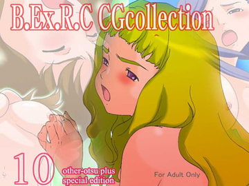 ベクサークCG COLLECTION10 [ベクサーク]