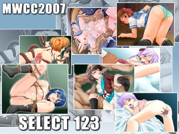 MWCC2007 SELECT123 [卍党]
