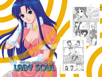 LADY SOUL [Studio-D]