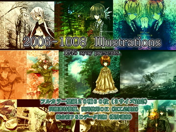 1945 illustrations [1945]