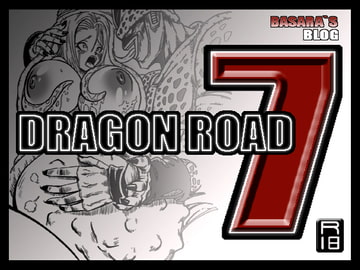 DRAGON ROAD 7 [ミラクルポンチ祭り]