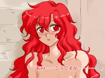 ファステスト ドリーム [真昼の月]