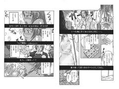 上下関係～お憑かれ女上司～ [ts-complex2nd]