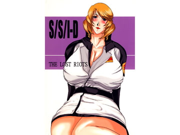 THE LOST RIOTS [SISTER SCREAMING I DIE]