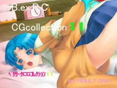 B.ex.RC CG COLLECTION11 [BEKUSAKU]
