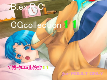 ベクサークCG COLLECTION11 [ベクサーク]