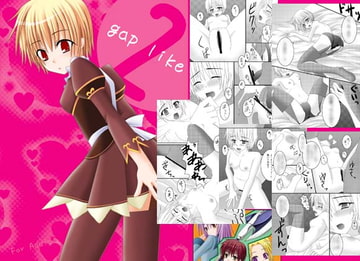 gap like 2 [senarinko]