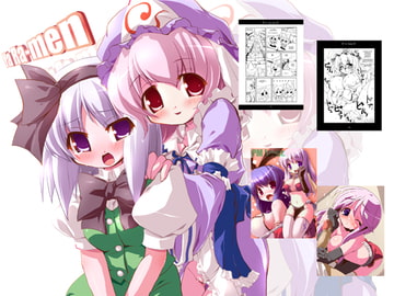 やぁラーメン [海蒼玉]