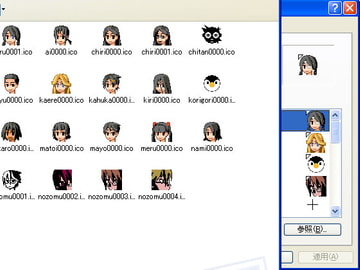 絶望アイコン [三番倉庫]