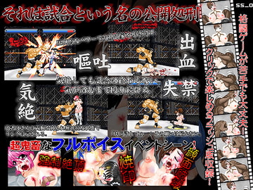 奴○闘士 BATTLE SL*VE [StudioS]