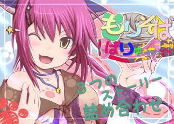 もりそば ばりゅーセット [盛りそば一丁]