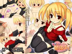 ただいま勉強中!