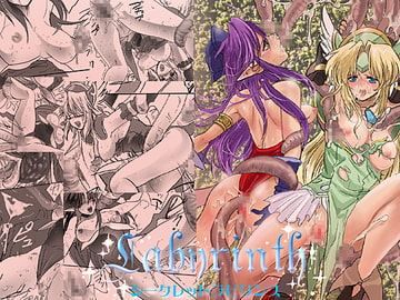 シークレットラビリンス [プルメリア]