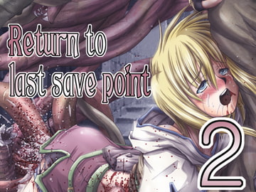 Return to last save point2 [SBI]