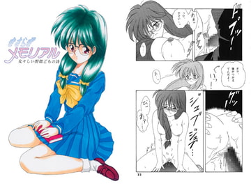 きさらぎメモリアル　女々しい野郎どもの詩 [あとりえKINTA]