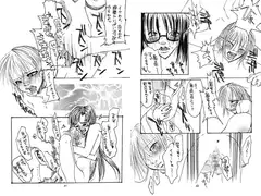 メイクラヴメイカー