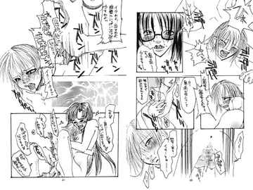 メイクラヴメイカー [ULTRA MANIAX]