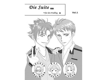 Die Suite～fur den Fruhling vol.1 [Die Suite〜組曲]