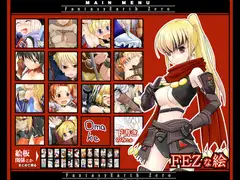 FEZな絵