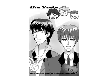 Die Suite～fur den Fruhling vol.2 [Die Suite〜組曲]