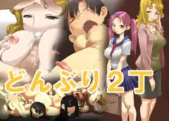 どんぶり2丁