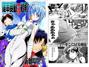 確率変動5秒前 [夢屋花乃屋]