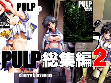 PULP - Best Collection 2 [prettydolls]