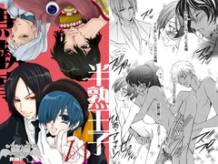 半熟王子W [La・Pis]