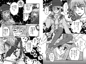 聖★グリモア学園 [いちごみるく]