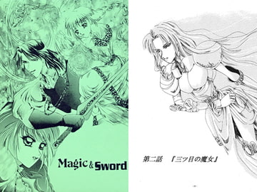 Magic&Sword [錆びた庭園]