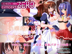 concept ZERO [どっとインパクト]