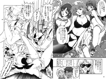 SUNSET Girls [FANGS]