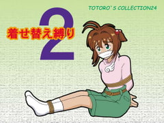 TOTORO'S COLLECTION24 [TOTORO]