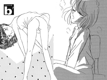 →b'【ベクトルビーダッシュ】 [パスカル企画]