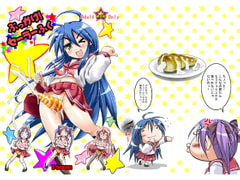 ぶっかけ!セーラーふく [D-heaven]