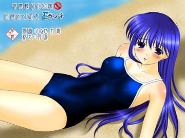 華懐楼日刊CG集『日替わり定食Eランチ』 [華懐楼]