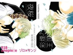 夜桜 [おおえす]