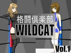 
        格闘倶楽部WILDCAT Vol.1
      