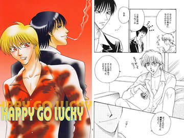 HAPPY GO LUCKY [Rala-Mie]