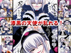 水銀の雫 [光と魔法工房]