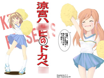 ハルドカ [K’Z]