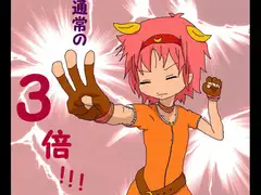 あそ☆すた