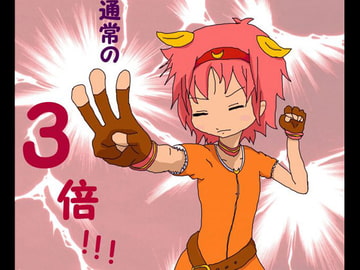 あそ☆すた [魔いのりてーたいむ]