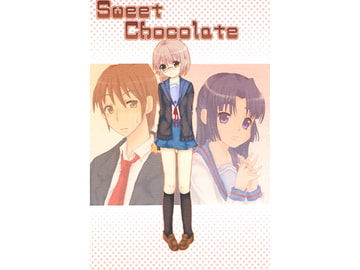 Sweet Chocolate [えりゅえりゅDays]