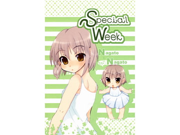 Special Week [えりゅえりゅDays]