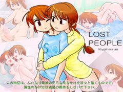 Lost people [kyphosus]