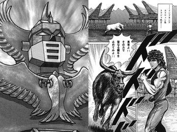 アトランジャー第一話(監修　青島文化教材社) [デルタホーク]