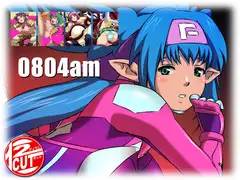 0804am