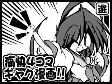 L*cky Star Books [SHORT BOOKS]